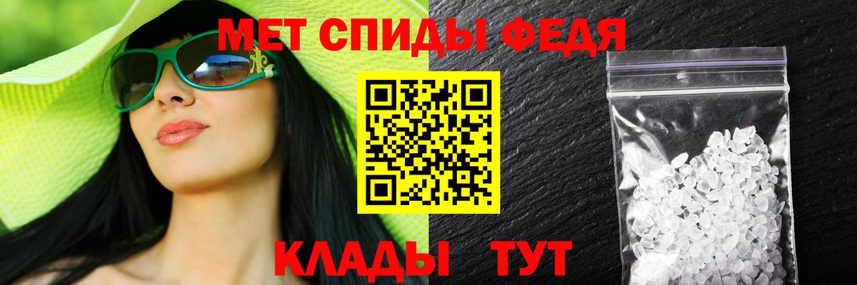 Сосновый Бор  АМФ  Вход с VPN  Amphetamine Розовый 