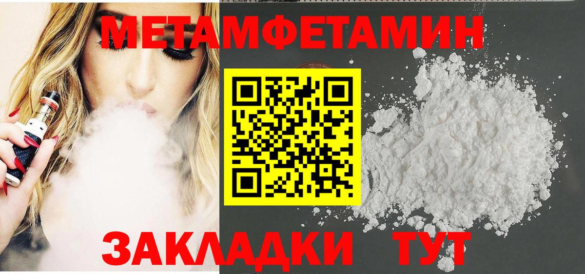 COCAIN Сосновый Бор