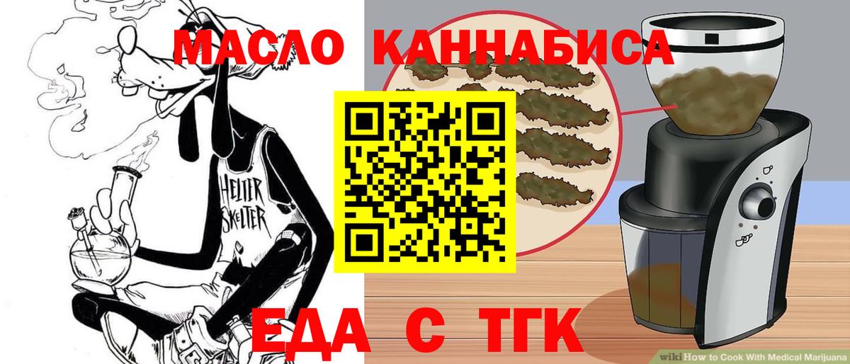 Canna-Cookies конопля  Вход с VPN  Сосновый Бор 