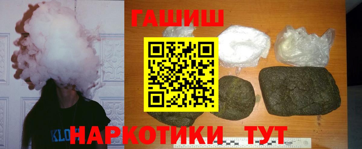 ГАШ 40% ТГК Сосновый Бор