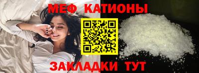 дживик Новокубанск