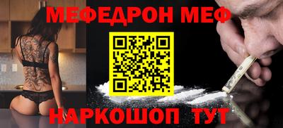 тгк Обнинск