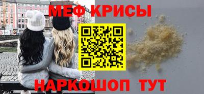 синтетический гашиш Обь