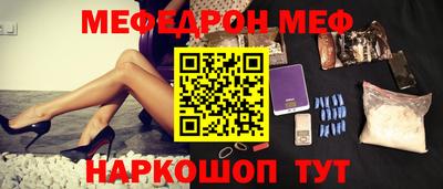 синтетический гашиш Обь