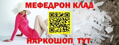 синтетический гашиш Обь