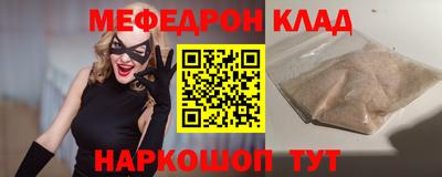 синтетический гашиш Новозыбков