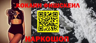 синтетический гашиш Обь