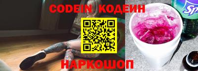 spice Новодвинск