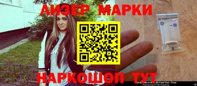 синтетический гашиш Обь