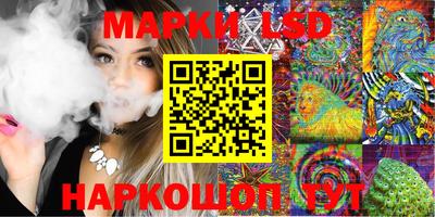 синтетический гашиш Обь