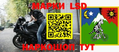 дживик Новокубанск