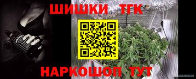 синтетический гашиш Новозыбков