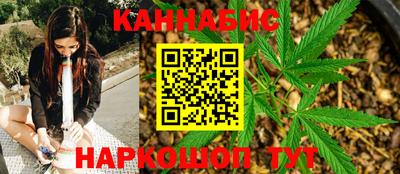 синтетический гашиш Новозыбков