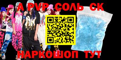 синтетический гашиш Обь