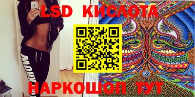 синтетический гашиш Обь