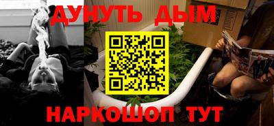 синтетический гашиш Новозыбков