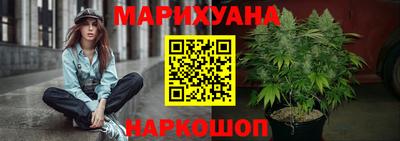 синтетический гашиш Новозыбков