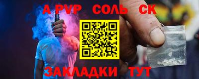 синтетический гашиш Обь