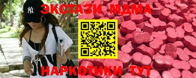 тгк Обнинск