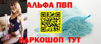 синтетический гашиш Обь