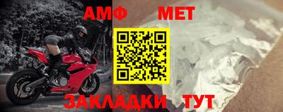 синтетический гашиш Новозыбков