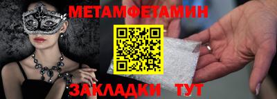 синтетический гашиш Новозыбков
