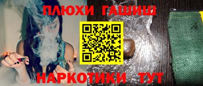 дживик Новокубанск