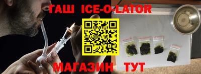 тгк Обнинск