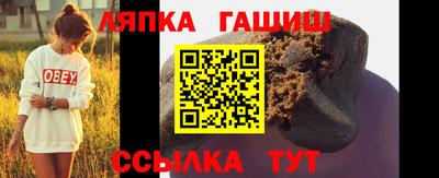 дживик Новокубанск