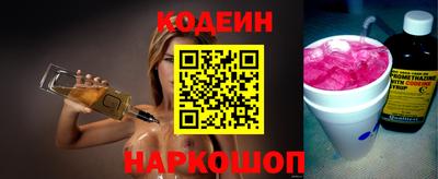 spice Новодвинск