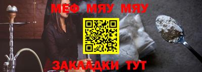 spice Новодвинск