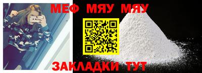 синтетический гашиш Обь