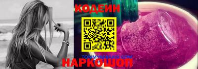 синтетический гашиш Обь
