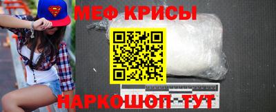 тгк Обнинск