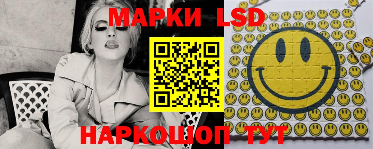 ЛСД экстази кислота  Лсд 25 экстази ecstasy  Сосновый Бор  LSD-25 экстази  Вход с VPN 