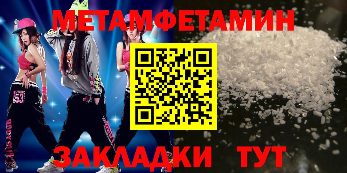 Сосновый Бор  Метамфетамин винт  Вход с VPN  Метамфетамин винт 