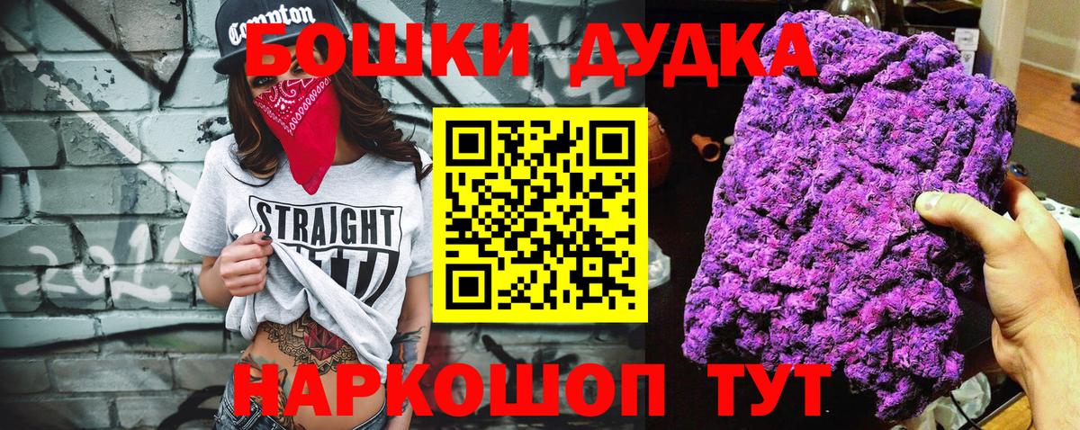 Сосновый Бор  Конопля сатива  Марихуана Ganja  Вход с VPN  Конопля ГИДРОПОН 