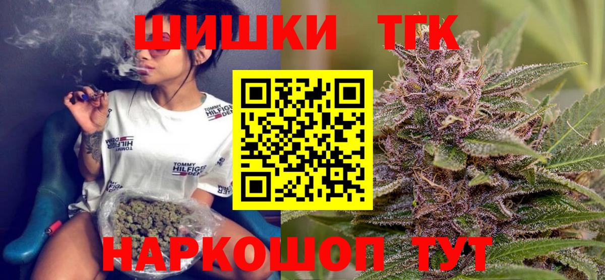 Бошки Шишки ГИДРОПОН Сосновый Бор